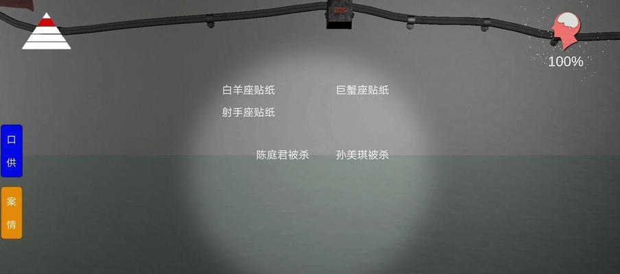 《全面攻略孙美琪2023游戏，带你成为游戏大神》（掌握关键技巧，成就顶级玩家）-第2张图片-游戏攻略港