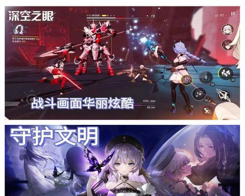 《深空之眼游戏攻略大全》（探索宇宙奥秘，征服深空星系！）-第1张图片-游戏攻略港