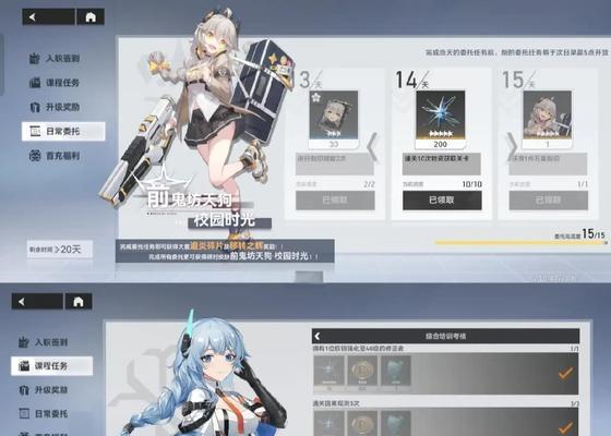 《深空之眼游戏攻略大全》（探索宇宙奥秘，征服深空星系！）-第3张图片-游戏攻略港