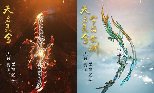 《蜀山缥缈录新手攻略》（蜀山缥缈录游戏详解及新手指南）-第1张图片-游戏攻略港