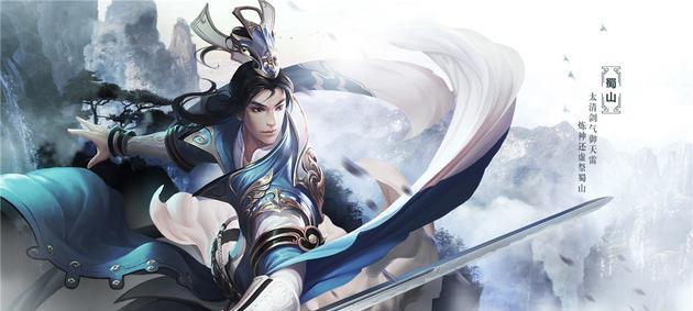 《蜀山缥缈录新手攻略》（蜀山缥缈录游戏详解及新手指南）-第3张图片-游戏攻略港
