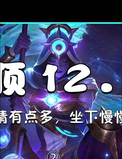 龙神联盟出装攻略（逐梦征战，智慧战略无敌于天下）-第2张图片-游戏攻略港