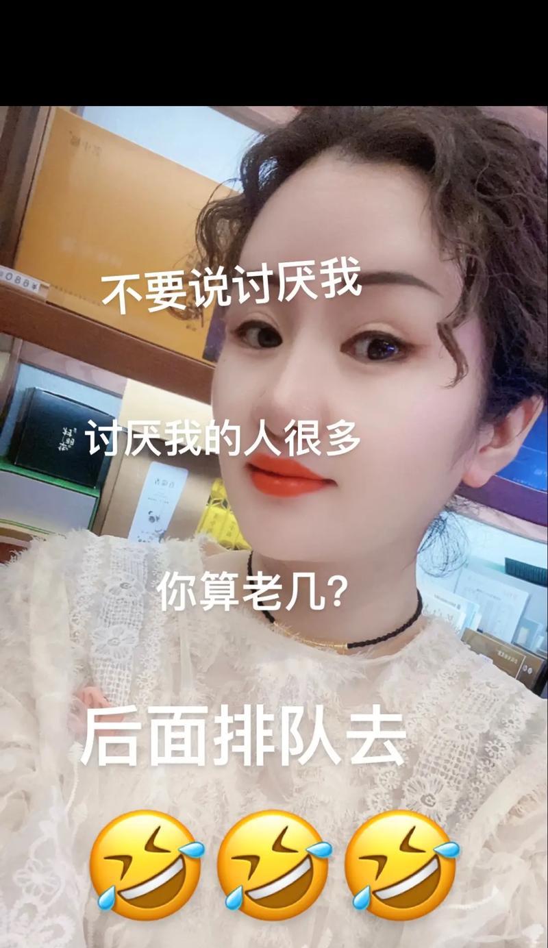 《以你讨厌我吗》游戏攻略（一场挑战友谊界限的心理战，只有真正的朋友才能取得胜利！）-第2张图片-游戏攻略港