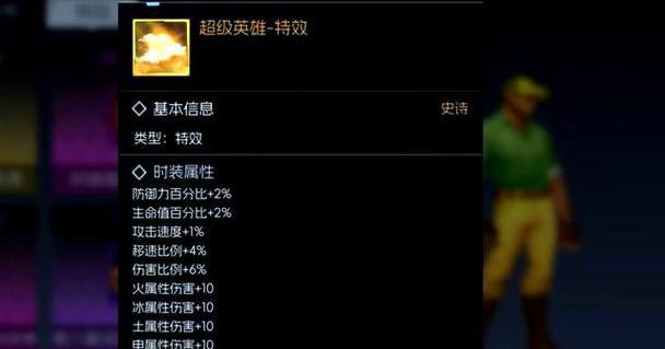 《以你讨厌我吗》游戏攻略（一场挑战友谊界限的心理战，只有真正的朋友才能取得胜利！）-第3张图片-游戏攻略港