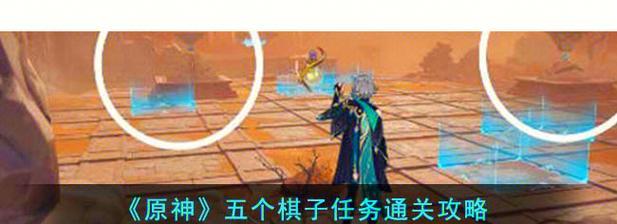 《尽揽全部任务！探索全面攻略DragonQuestIX》（详尽攻略指南带你揭开DragonQuestIX的秘密）-第1张图片-游戏攻略港