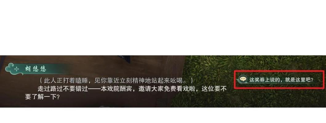 《尽揽全部任务！探索全面攻略DragonQuestIX》（详尽攻略指南带你揭开DragonQuestIX的秘密）-第3张图片-游戏攻略港