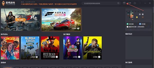 火线精英攻略（打造最强战队、掌握最佳枪法、一统竞技场）-第2张图片-游戏攻略港