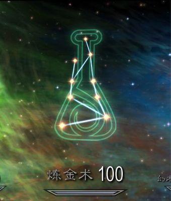 《探秘以上古5的炼金装备》（解密炼金装备数量及特点，让你在游戏中更加出色）-第3张图片-游戏攻略港