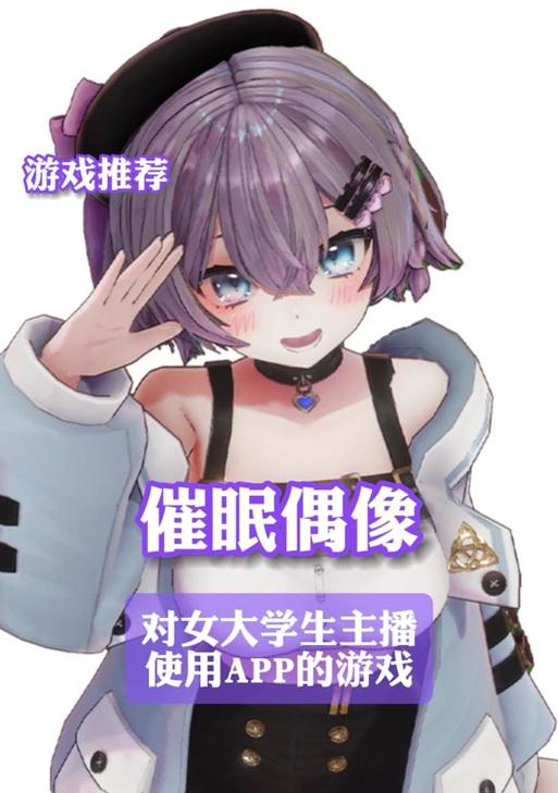探秘催眠游戏攻略（揭秘催眠游戏攻略和技巧，带你进入梦幻世界）-第3张图片-游戏攻略港