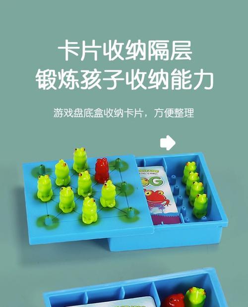 《益智游戏过关攻略大全》（全面解析各类益智游戏的通关技巧和秘籍，让你成为游戏高手！）-第1张图片-游戏攻略港