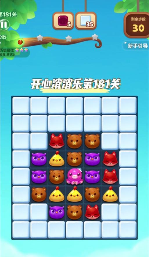 《益智游戏过关攻略大全》（全面解析各类益智游戏的通关技巧和秘籍，让你成为游戏高手！）-第3张图片-游戏攻略港