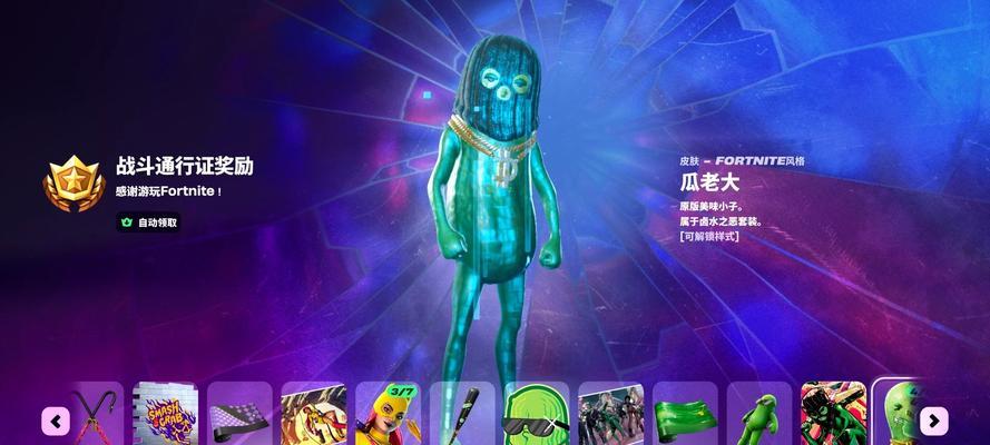 《堡垒派对之夜攻略》（打造最强团队，成为胜利的一方）-第2张图片-游戏攻略港