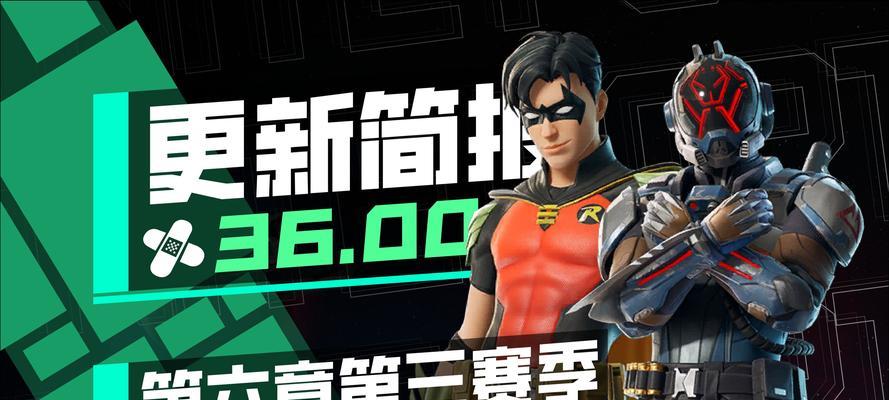 《堡垒派对之夜攻略》（打造最强团队，成为胜利的一方）-第3张图片-游戏攻略港