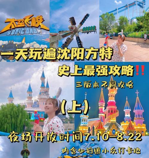 征服史上最强巅峰赛（揭秘通关绝招，称霸巅峰赛场）-第3张图片-游戏攻略港