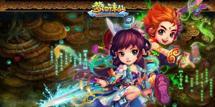 《探秘梦幻诛仙青云装备特技》（揭秘特技效果与用途，为你的角色加分加速！）-第1张图片-游戏攻略港