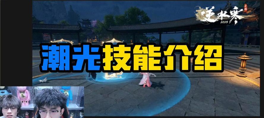 《探秘梦幻诛仙青云装备特技》（揭秘特技效果与用途，为你的角色加分加速！）-第3张图片-游戏攻略港