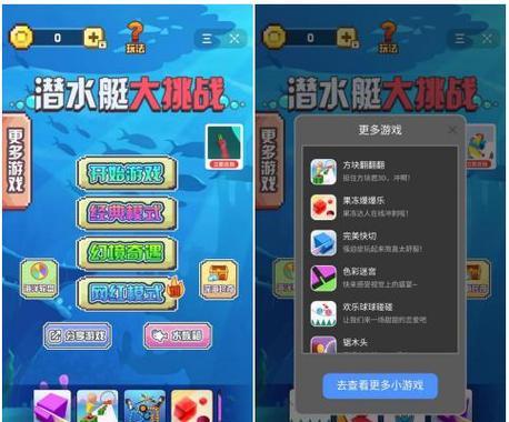 头条小游戏逃亡攻略（探险游戏中的突破关键与技巧）-第1张图片-游戏攻略港