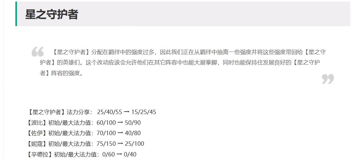 暗黑元首法师出装顺序攻略（掌握关键装备，让你的法师无往不利！）-第3张图片-游戏攻略港