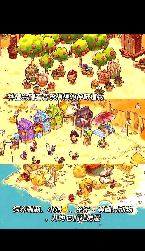 生存烹饪食物游戏攻略-第2张图片-游戏攻略港