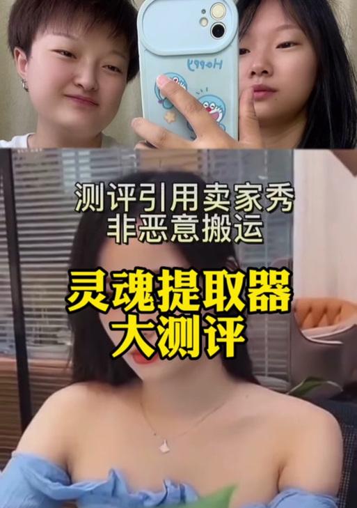 探索装备栏中的灵魂提取器（揭秘神秘道具的功能与用途）-第2张图片-游戏攻略港