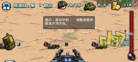 《提升你的皇家战争技巧——枪战游戏攻略大全》（掌握关键技巧，成为皇家战争王者）-第2张图片-游戏攻略港