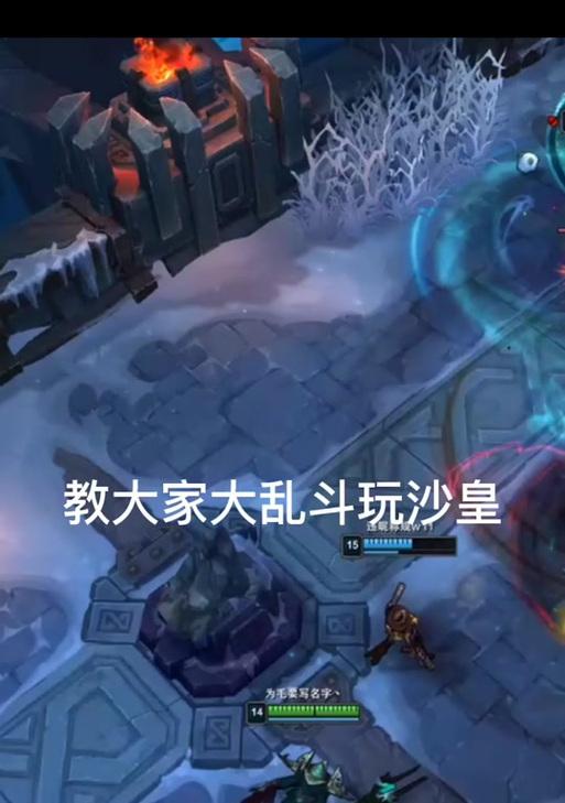 《沙皇最近出装顺序攻略贴吧——为你解锁最强装备组合！》（掌握沙皇的装备顺序，成为无敌王者！）-第2张图片-游戏攻略港