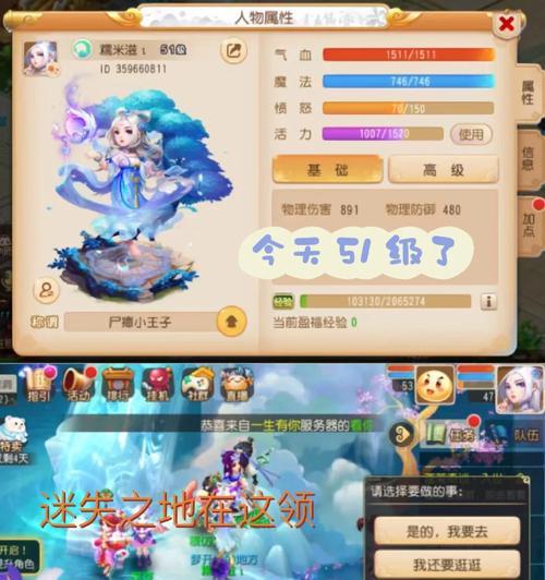 《七杀新区冲级攻略》（玩转七杀新区，快速提升等级的秘诀揭密）-第1张图片-游戏攻略港