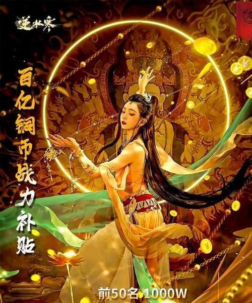 《七杀新区冲级攻略》（玩转七杀新区，快速提升等级的秘诀揭密）-第2张图片-游戏攻略港