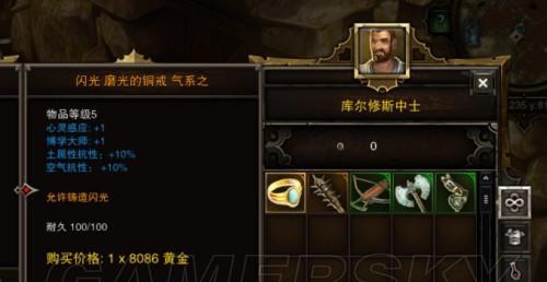 探索神界原罪2的神圣级装备（解读装备属性与获取途径，掌握游戏中的制胜法宝）-第1张图片-游戏攻略港
