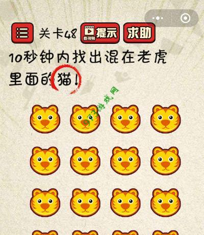 《最囧游戏2攻略完整指南》（玩转最囧游戏2，通关无压力！）-第2张图片-游戏攻略港