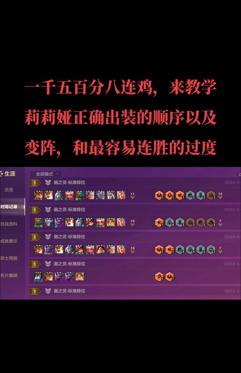 亚索无限沉默出装铭文攻略（针对亚索的出装、铭文和技巧，助你在游戏中一展风采！）-第2张图片-游戏攻略港