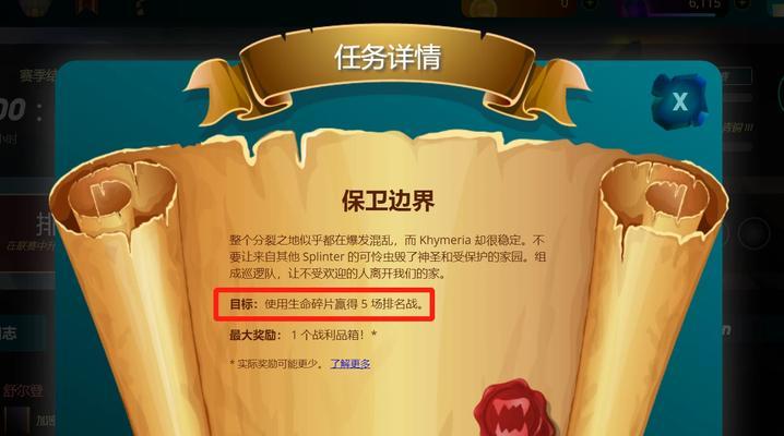 探秘仙侠元宇宙（为你解锁无尽仙侠之谜）-第3张图片-游戏攻略港