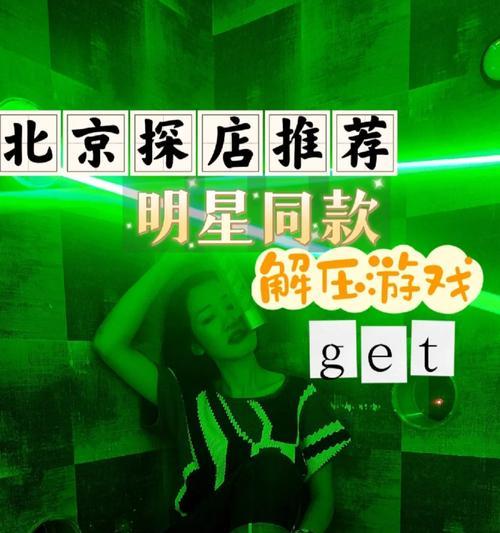 疯狂打卡小游戏攻略（轻松打卡，愉快成长，让你的游戏生活更有趣）-第1张图片-游戏攻略港