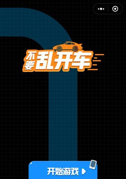 纯肉老司机出装攻略（不怕死的你，才能成为真正的老司机！）-第3张图片-游戏攻略港